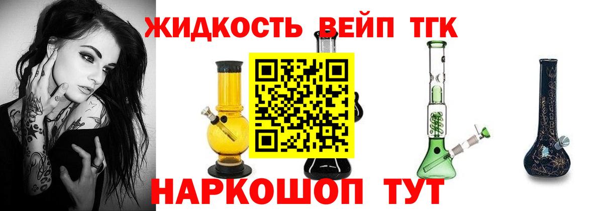 COCAIN  Протвино  МАРИХУАНА  Вход с VPN  Меф   Гашиш  A-PVP СОЛЬ кристаллы 
