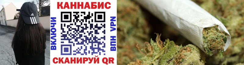 Каннабис LSD WEED Протвино